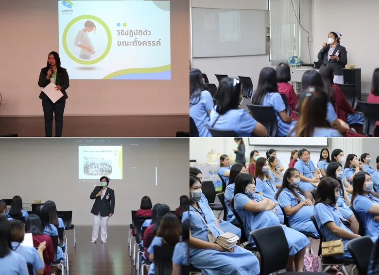 โรงพยาบาลลานนา ร่วม บริษัท แพนดอร่าฯ จ.ลำพูน จัดกิจกรรม Mother Class "คุณแม่ยุคใหม่ … ใส่ใจสุขภาพ"