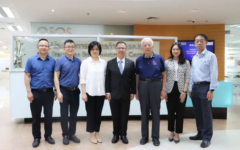 สมาคมผู้ผลิตแผ่นวงจรพิมพ์ของจีน (China Pr...