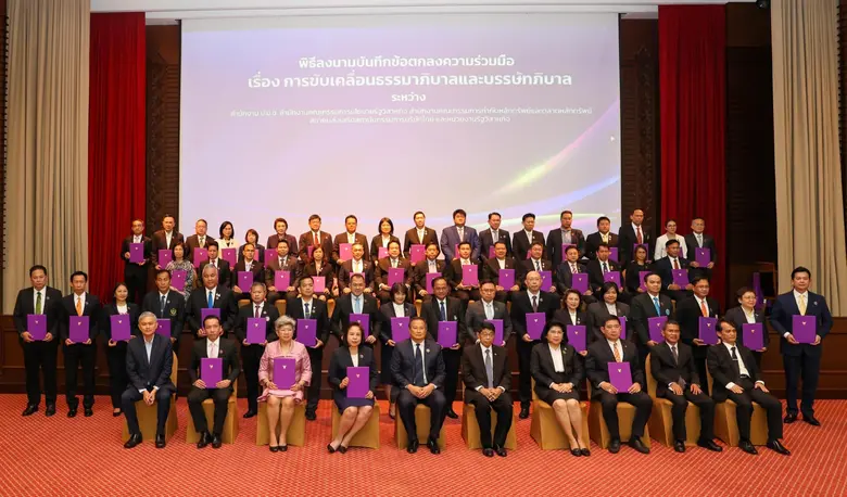 บริษัท โทรคมนาคมแห่งชาติ จำกัด (มหาชน) หร...