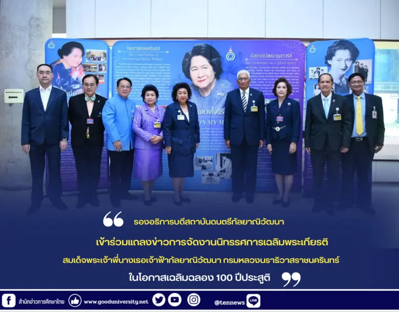 เมื่อวันที่ 21 เมษายน 2566 เวลา 11.20 นาฬ...