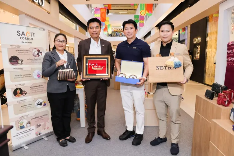 เซ็นทรัลพัฒนา ร่วมกับ สถาบันส่งเสริมศิลปหัตถกรรมไทย (องค์การมหาชน) จัดงาน "SACIT Corner ปี 2" รวมสุดยอดงานคราฟต์ทั่วประเทศ ชูอัตลักษณ์ท้องถิ่น เดินหน้าผลักดันผลงานหัตถกรรมฝีมือคนไทย ให้ก้าวไกลสู่สากล