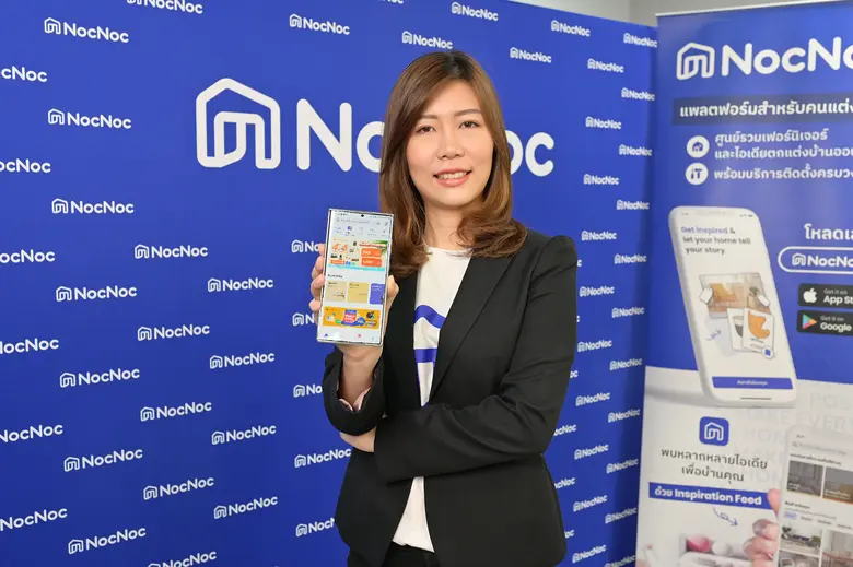 NocNoc ศูนย์รวมเฟอร์นิเจอร์และไอเดียแต่งบ...