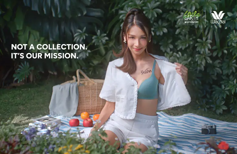 ปัญหาสิ่งแวดล้อมที่โลกกำลังประสบอยู่ในปัจ...