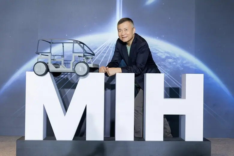เอ็มไอเอช คอนซอร์เทียม (MIH Consortium) โ...