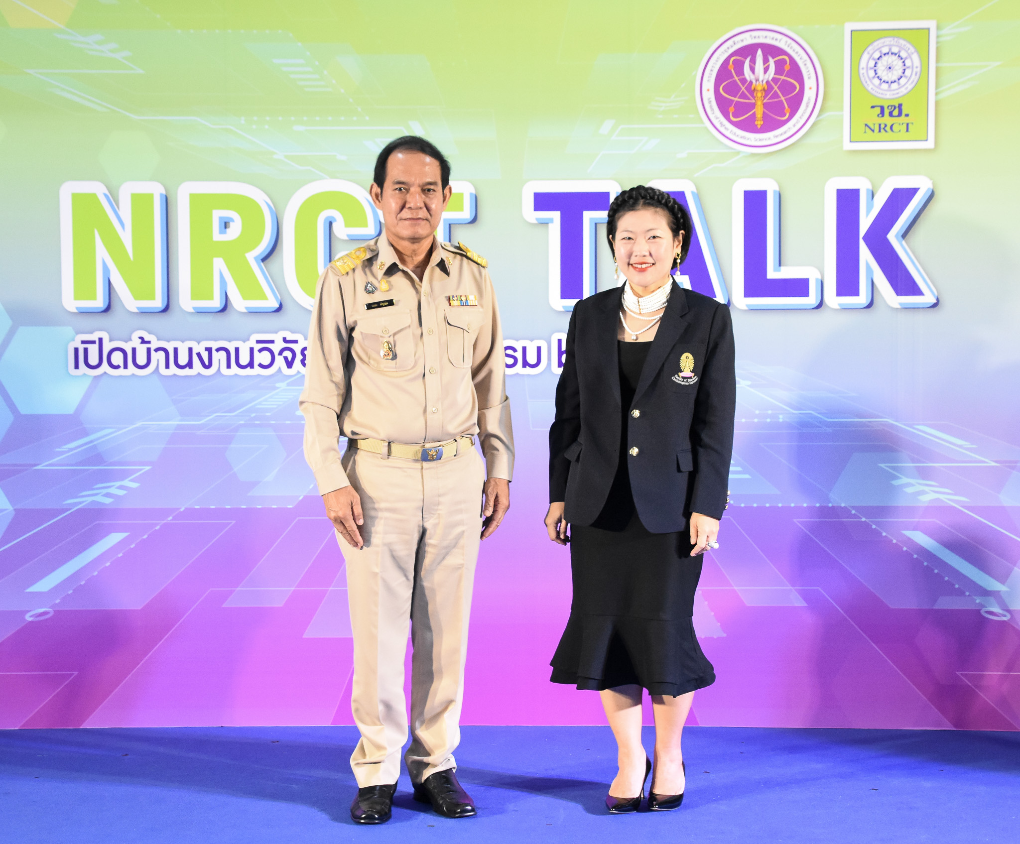 วันที่ 24 เมษายน 2566 สำนักงานการวิจัยแห่...