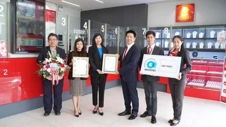 โรงรับจำนำอีซี่มันนี่ตอบรับความไว้วางใจขอ...