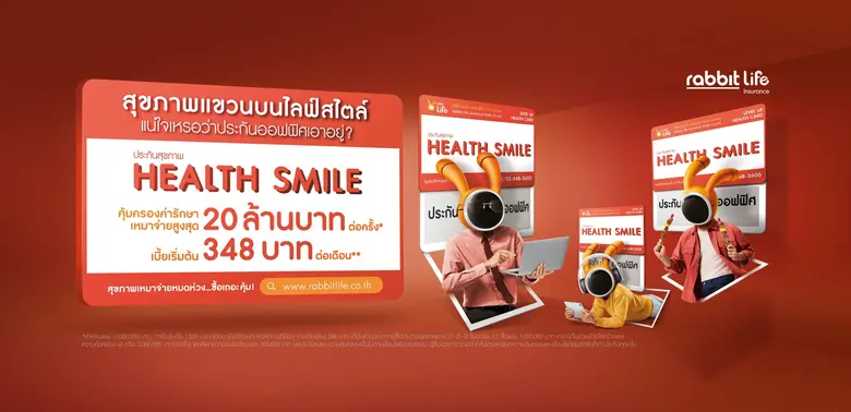 นายกรณ์ ชินสวนานนท์ กรรมการผู้จัดการ บริษ...