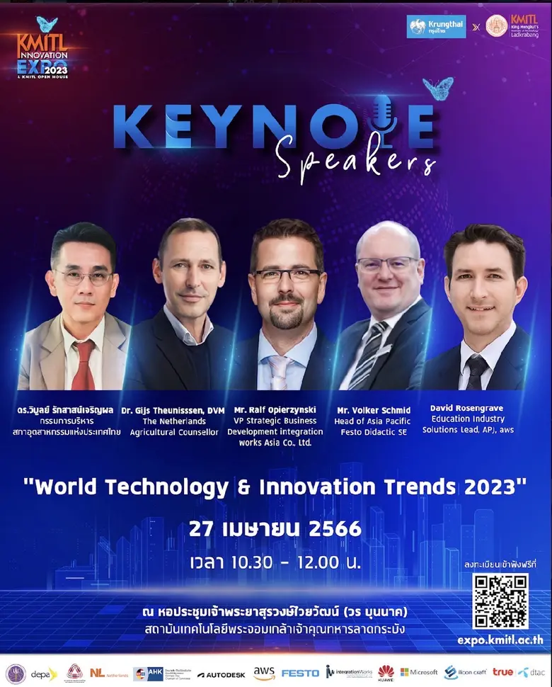 สจล.จัดเสวนา ฟรี...ในงาน "KMITL Innovation EXPO 2023"