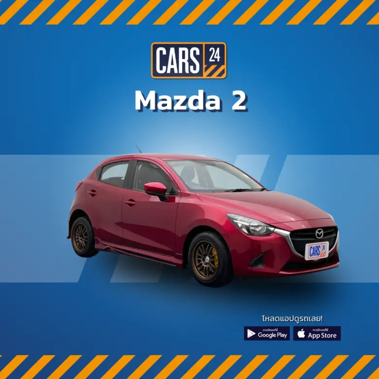CARS24 แนะนำ 6 รถมือสองยอดนิยม ขายดี หมดไว จนต้องรีบจัดสักคัน!