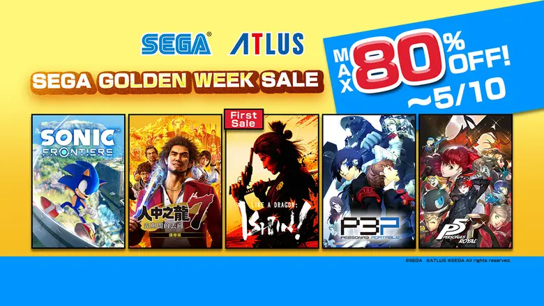 SEGA GOLDEN WEEK SALE เริ่มแล้ว! ลดกระหน่ำเกมทุกแพลตฟอร์มสูงสุด 80%