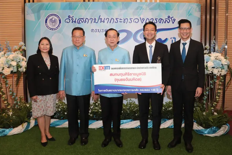 ดร.รักษ์ วรกิจโภคาทร กรรมการผู้จัดการ ธนา...