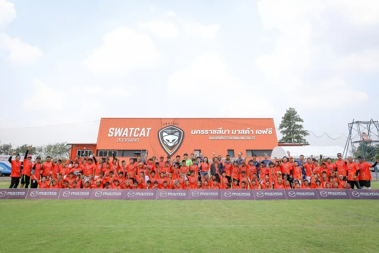 มาสด้าจับมือสวาทแคทจัดกิจกรรม "Mazda Goal ก้าวแรกสู่อาชีพ" ส่งเสริมเยาวชนไทยก้าวเข้าสู่วงการฟุตบอลระดับอาชีพ