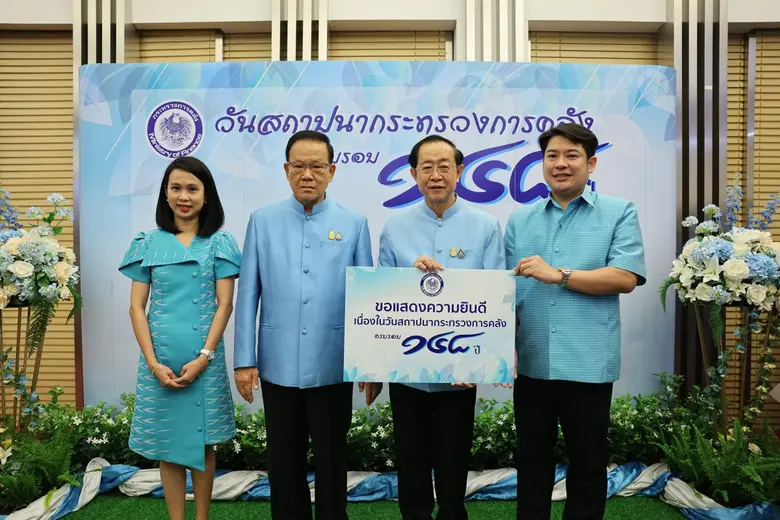 ธนาคารพัฒนาวิสาหกิจขนาดกลางและขนาดย่อมแห่...