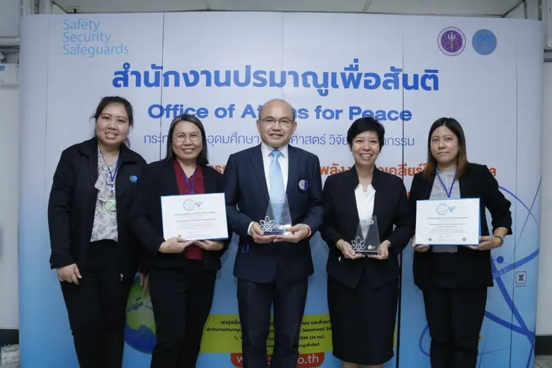 วว. คว้า 2 รางวัลเชิงคุณภาพมาตรฐานครบถ้วน OAP Award จากสำนักงานปรมาณูเพื่อสันติ