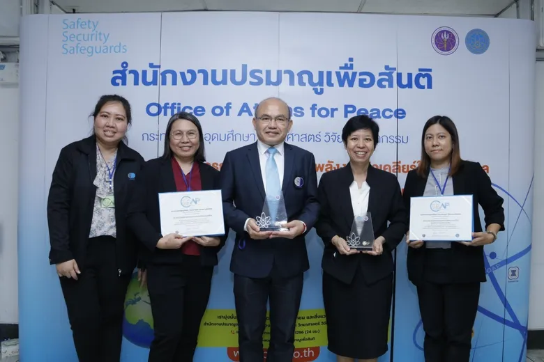 วว. คว้า 2 รางวัลเชิงคุณภาพมาตรฐานครบถ้วน OAP Award จากสำนักงานปรมาณูเพื่อสันติ