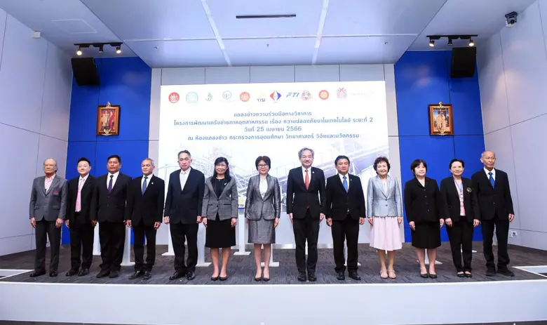 นาโนเทค สวทช. พร้อม 10 หน่วยงานพันธมิตร แ...