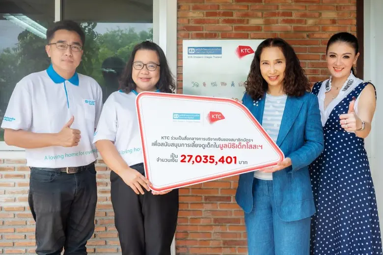 นางสาวสิรีรัตน์ คอวนิช (กลางขวา) ผู้บริหารสูงสุด ฝ่...