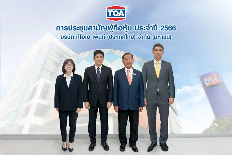 เมื่อวันที่ 27 เมษายน 2566 นายประจักษ์ ตั...