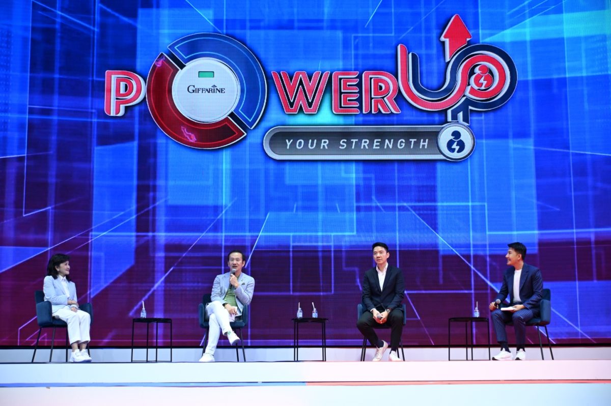 กิฟฟารีนฉลองครบรอบ 27 ปี เปิดเวทีแชร์วิสัยทัศน์ทางธุรกิจ ตอกย้ำยืนหนึ่งในใจคนไทย