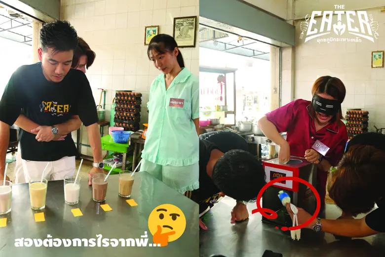 ศึกสาวชุดนอนไม่ได้นอนแข่งกินโจ๊กสามย่าน@THE EATER