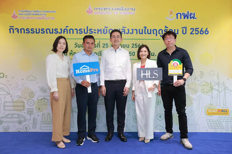นางสาวอิษฏพร ศรีสุขวัฒนา ผู้ช่วยกรรมการผู...