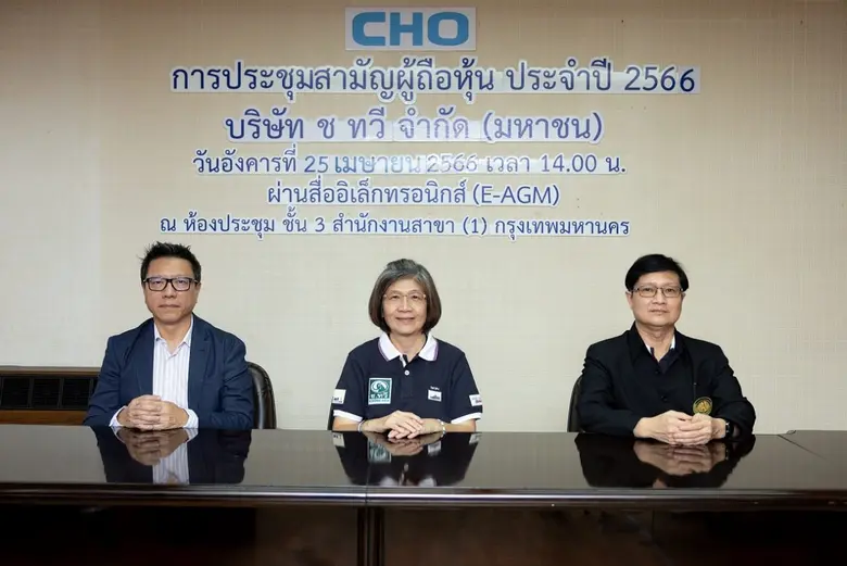 นางเพ็ญพิมล เวศย์วรุตม์ (กลาง) ประธานกรรม...