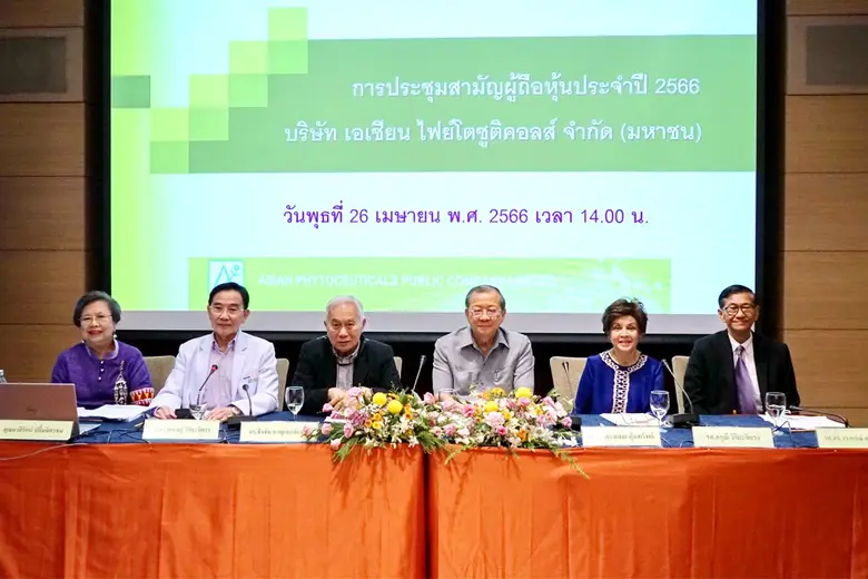 นางมาลีรัตน์ ปลื้มจิตรชม ประธานคณะกรรมการ...