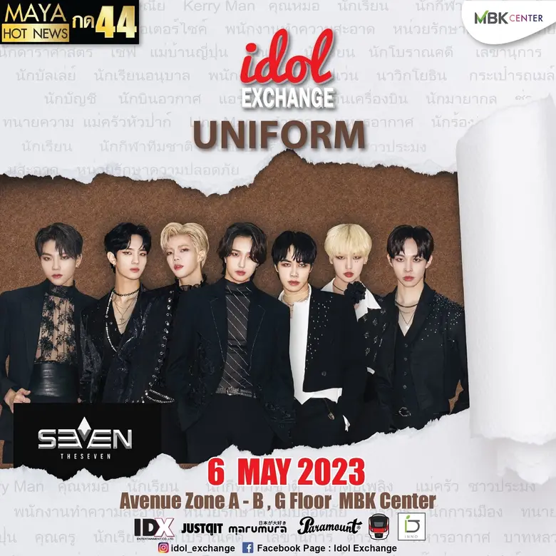 เอ็ม บี เค เซ็นเตอร์ ชวนมาสนุกกระโดดโยกตัวกับกองทัพ T Band ในงาน Idol Exchange รวมวงดนตรีสุดฮอต ไอดอลและศิลปินสุดปังแน่นเวทีตลอด 2 วัน 6-7 พ.ค.นี้