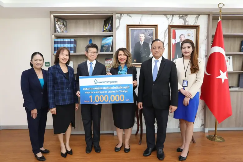 ส่งน้ำใจ-ดร.กอบศักดิ์ ภูตระกูล กรรมการรอง...