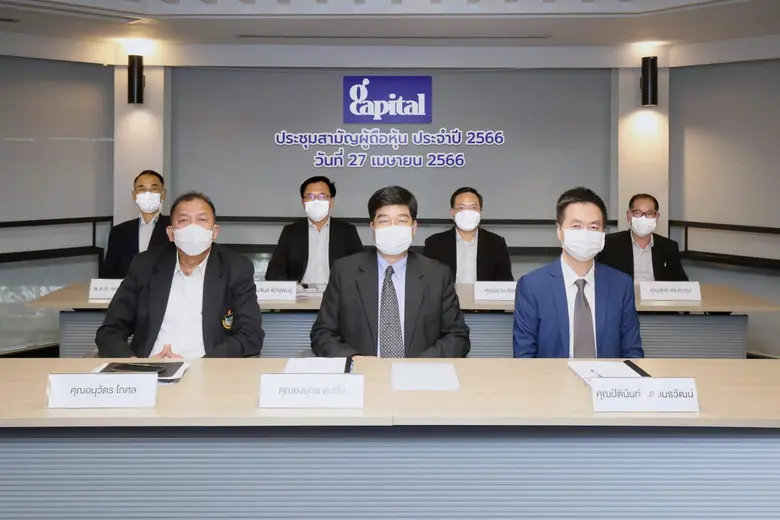 นายยงยุทธ ตะริโย (แถวหน้ากลาง) ประธานกรรมการบริหาร,...
