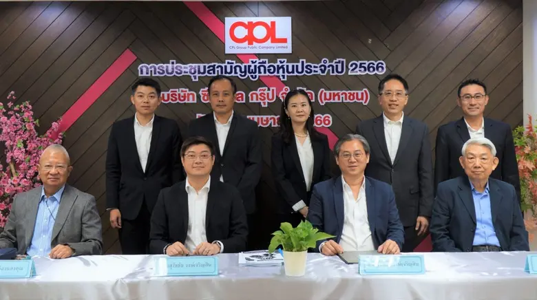 นายสุวัชชัย วงษ์เจริญสิน ประธานกรรมการ นา...