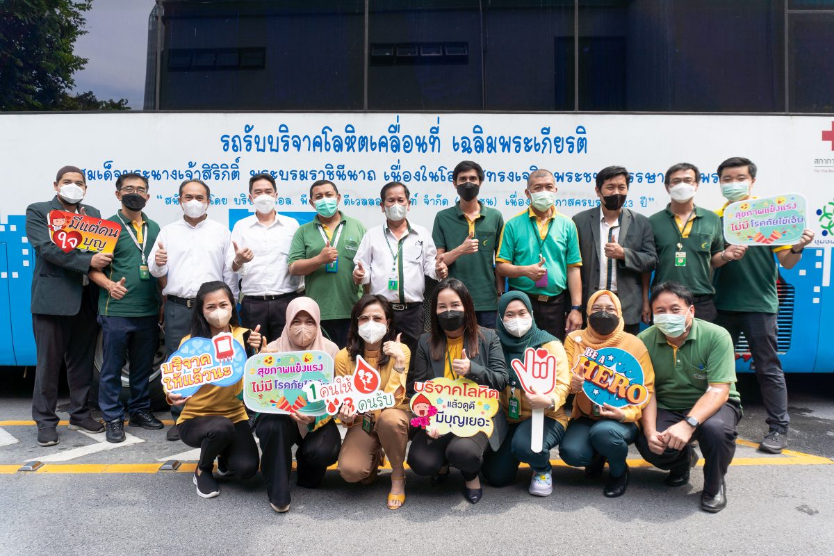 "ไอแบงก์ รวมใจบริจาคโลหิตให้สภากาชาดไทย ครั้งที่ 2/2566"