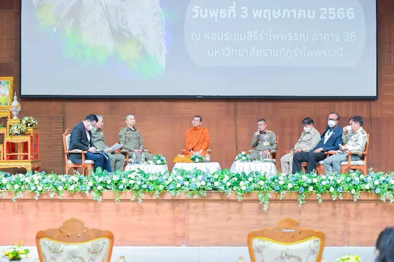 เวทีเสวนาแนวทางการบริหารจัดการกองทุน "รวมจันท์ร่วมใจ"