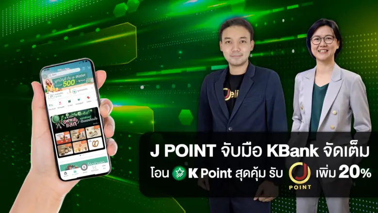 คุณณฐาภพ ธรรมชาติ Assistant Vice President จาก บริษ...