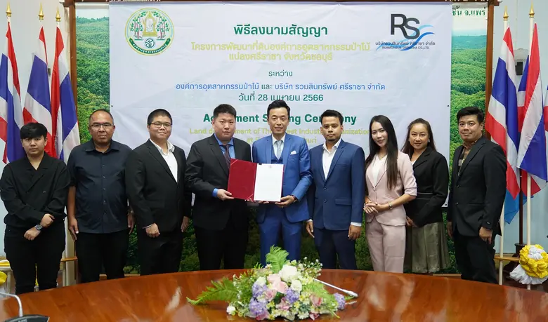 สัมผัสสุดยอดประสบการณ์การช้อปปิ้งและความบันเทิงที่ทันสมัยแห่งใหม่ล่าสุด ศรีราชา สเปซ (Sri Racha Space)