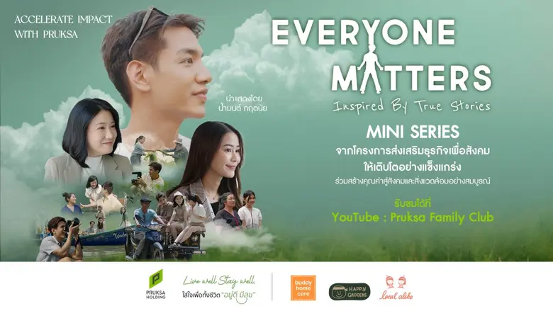 พฤกษา เปิดตัวมินิซีรีส์น้ำดี ชุด Everyone...