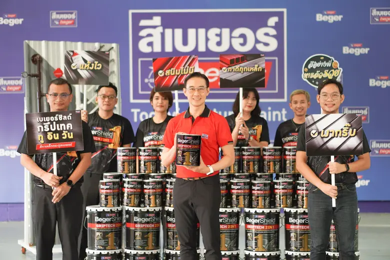 กลุ่มบริษัท เบเยอร์ จำกัด ตอกย้ำผู้นำสีทู...
