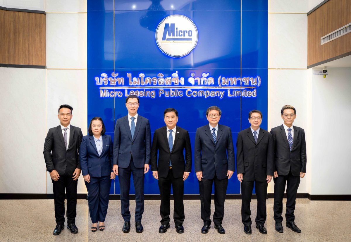 ไมโครลิสซิ่งกรุ๊ป ร่วมกับ กรุงเทพประกันชี...
