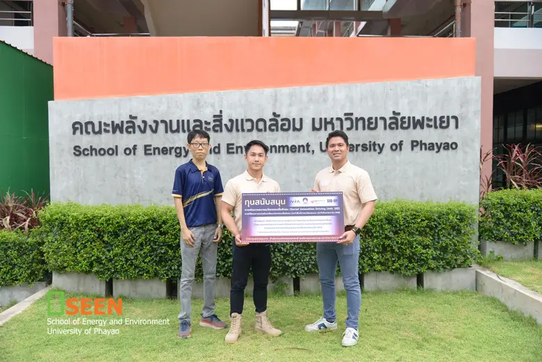 วันจันทร์ที่ 8 พฤษภาคม 2566 อาจารย์และนักวิจัยจาก ค...