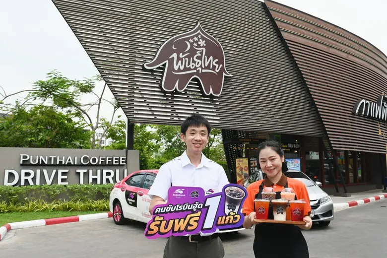 "Robinhood" (โรบินฮู้ด) แอปเพื่อคนตัวเล็ก...
