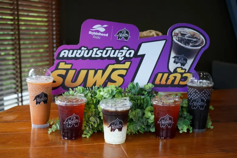 Robinhood แท็กทีม กาแฟพันธุ์ไทย แจกเครื่องดื่มฟรีกว่า 5,000 แก้ว เพื่อเป็นกำลังใจให้คนขับ Robinhood Ride