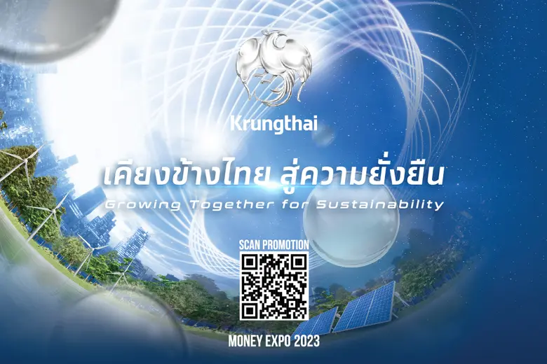 ธนาคารกรุงไทย ในฐานะธนาคารพาณิชย์ชั้นนำขอ...