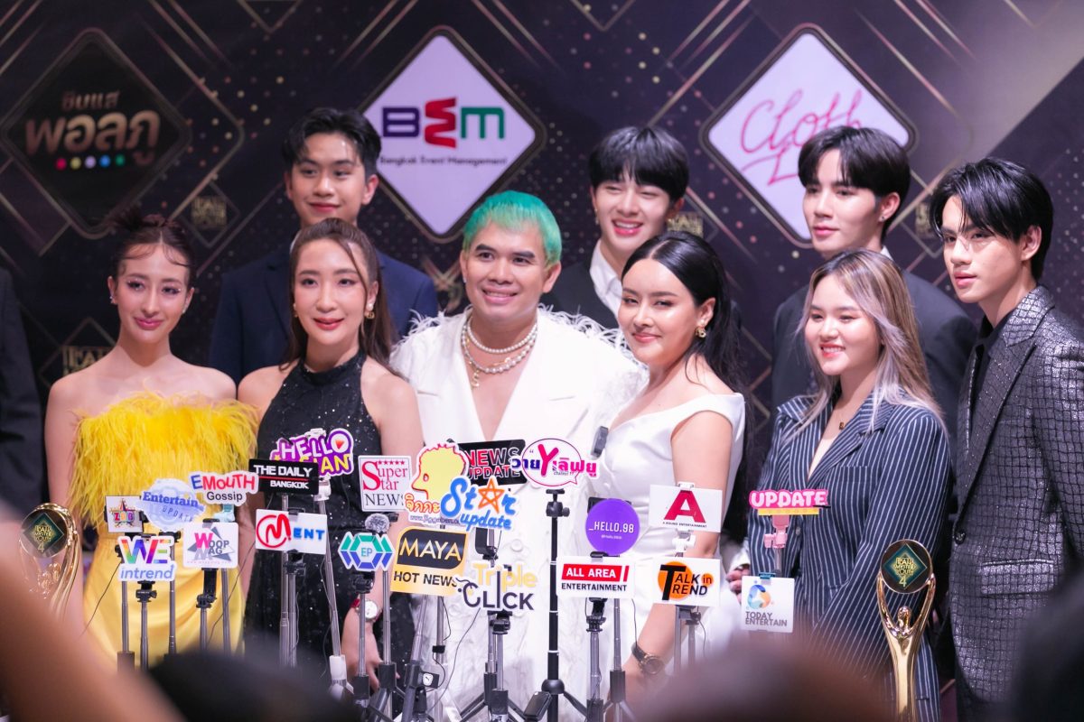 นางสาวลภัสรดา เลิศภานุโรจ รองประธานเจ้าหน...