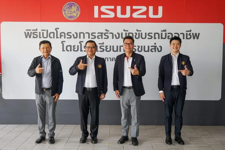 อีซูซุ ในฐานะเจ้าตลาดรถบรรทุกเพื่อการพาณิ...