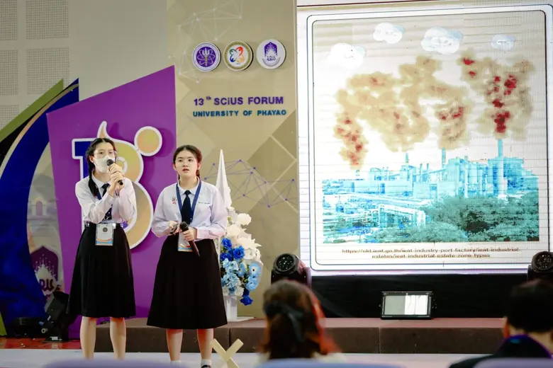 กิจกรรม "13th SCiUS Forum" เวทีแห่งการแลกเปลี่ยนเรียนรู้ด้านวิทยาศาสตร์ เทคโนโลยีและนวัตกรรม
