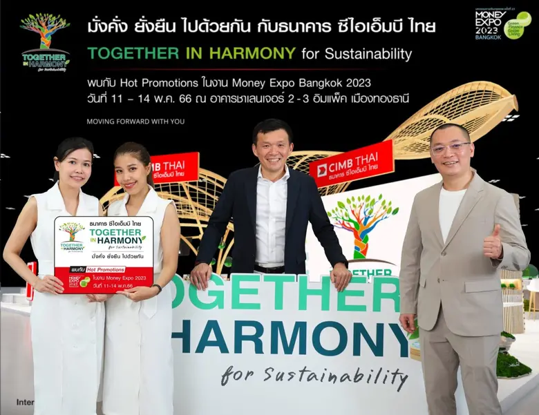 พอล วอง ชี คิน กรรมการผู้จัดการใหญ่และประ...