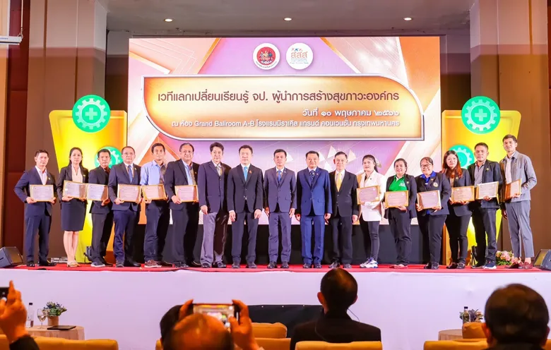 เอสวีแอล กรุ๊ป คว้ารางวัลประกาศเกียรติคุณ สถานประกอบกิจการต้นแบบ จากกรมสวัสดิการและคุ้มครองแรงงาน