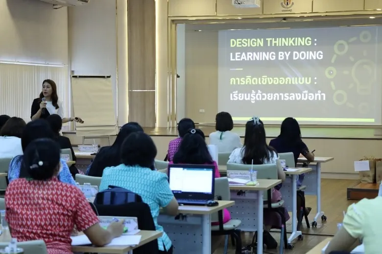 บริการวิชาการ! ผู้บริหาร วทบ. SPU ถ่ายทอดความรู้ "Design Thinking" มุ่งพัฒนาศักยภาพผู้บริหาร วิทยาลัยนักบริหารสาธารณสุข (หลวงพ่อเปิ่นอุปถัมภ์)