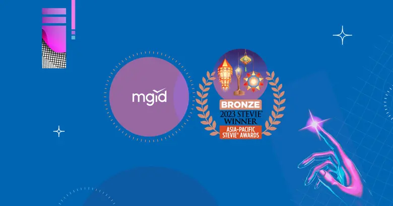 MGID แพลตฟอร์มการโฆษณาระดับโลก คว้ารางวัล...
