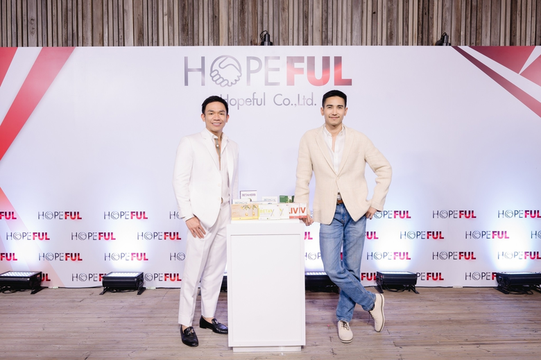 บริษัท โฮปฟูล จำกัด เจ้าของผลิตภัณฑ์เพื่อ...